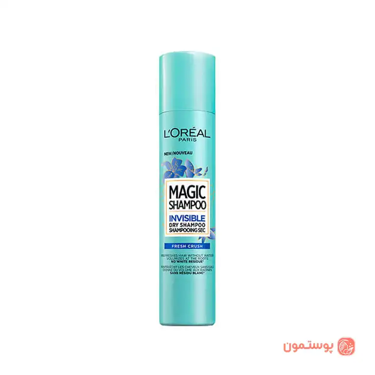 Invisible Dry Shampoo شامپو خشک لورآل آبی