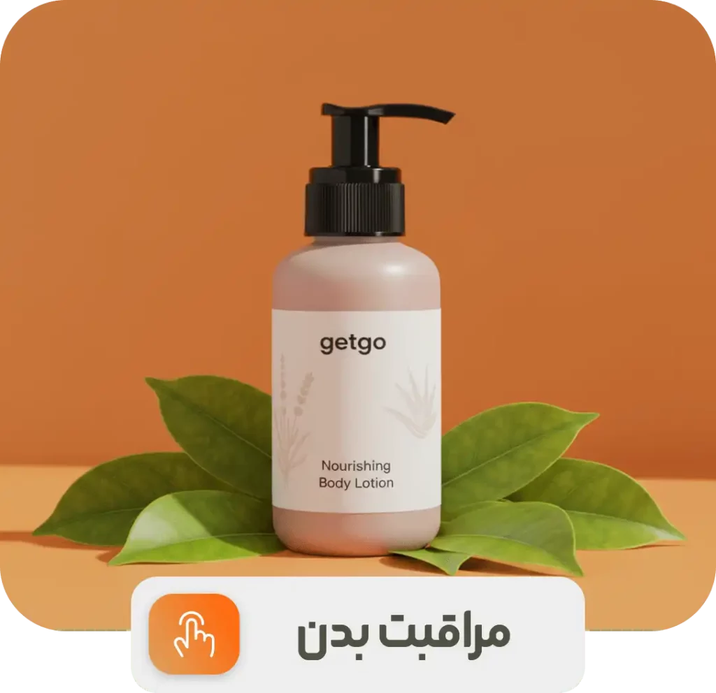 پوستمون