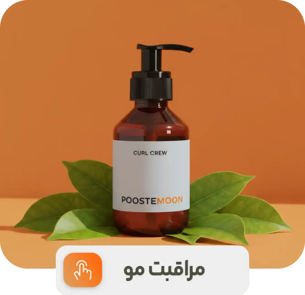 پوستمون
