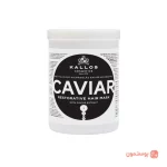 ماسک مو کالوس مدل Caviar | مخصوص موهای شکننده
