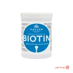 ماسک مو کالوس مدل Biotin | مخصوص موهای آسیب‌دیده