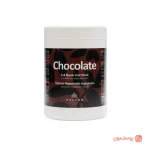 ماسک مو کالوس مدل Chocolate | مخصوص موهای رنگ‌شده و دکلره‌شده