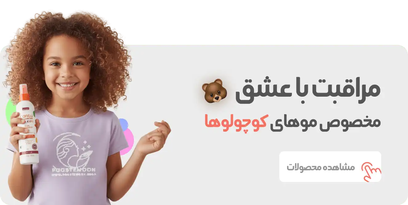 پوستمون