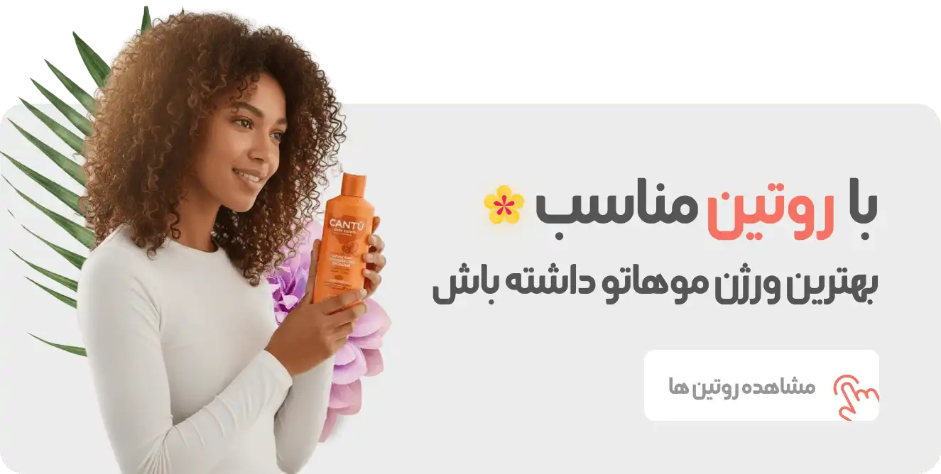 پوستمون